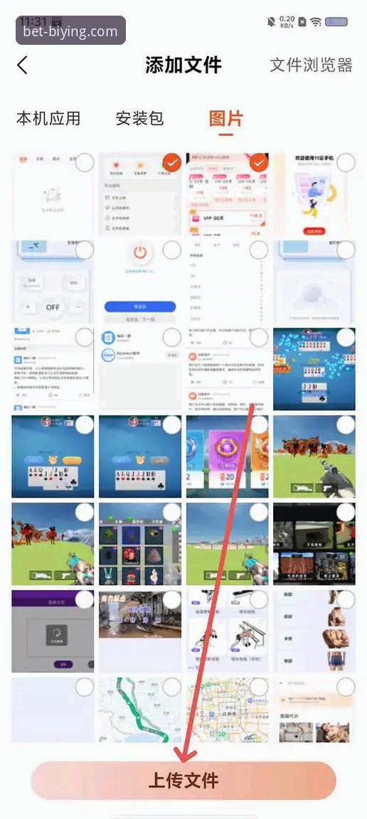 必赢官网iOS版 如何轻松获取并畅玩必赢官网iOS版?一份新手友好指南
