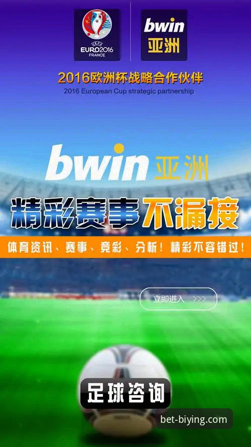 必赢体育平台安卓版深度分析：哪个版本最值得下载？全面对比与实测解读