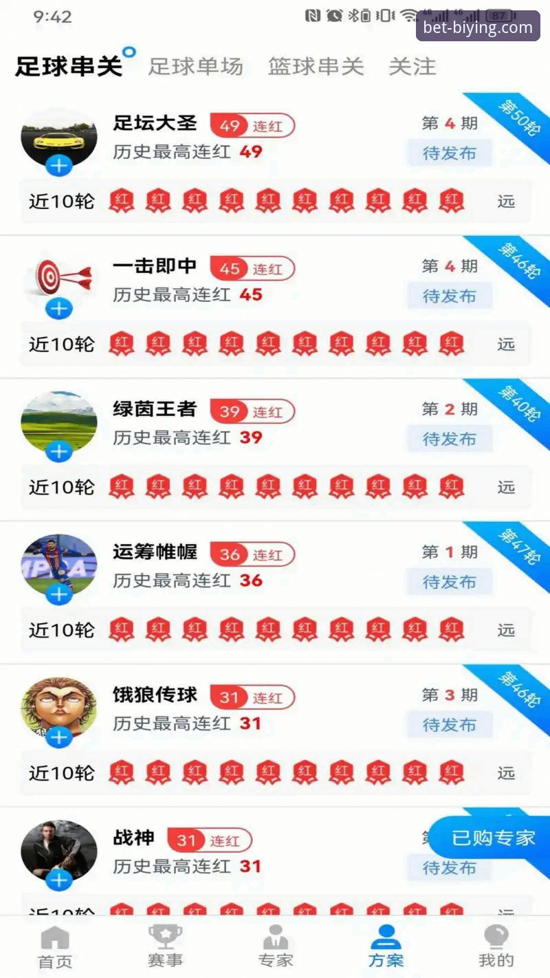 必赢体育平台实战指南：从版本选择到安全登录的完整方案