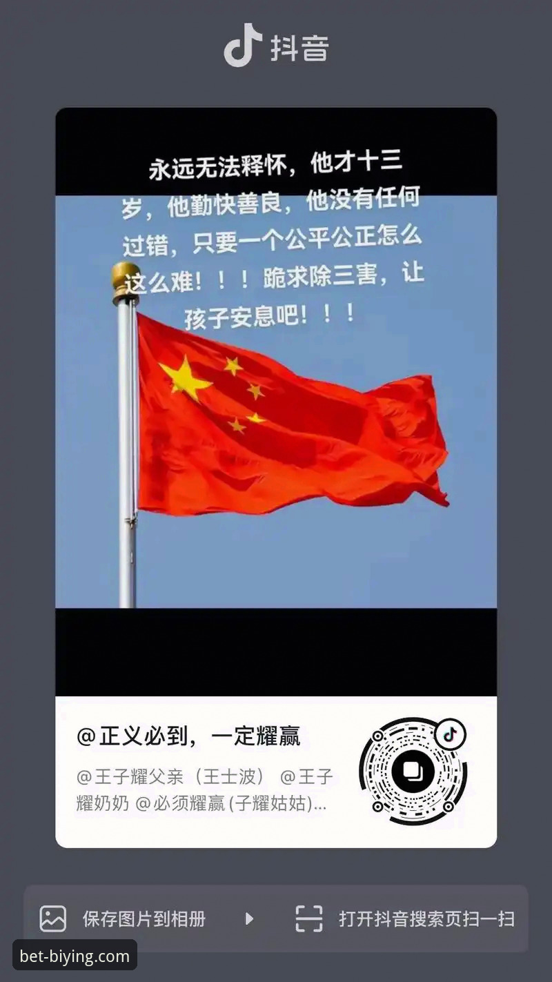 必赢体育平台 vs. 365平台：全方位技术评测与选择指南