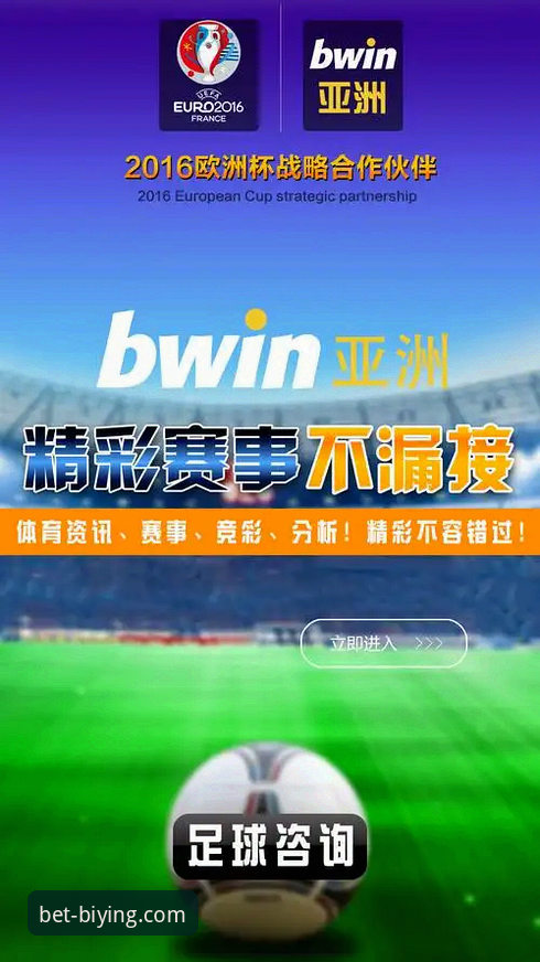 深度揭秘必赢官网手机版下载使用指南：你不知道的细节与真相