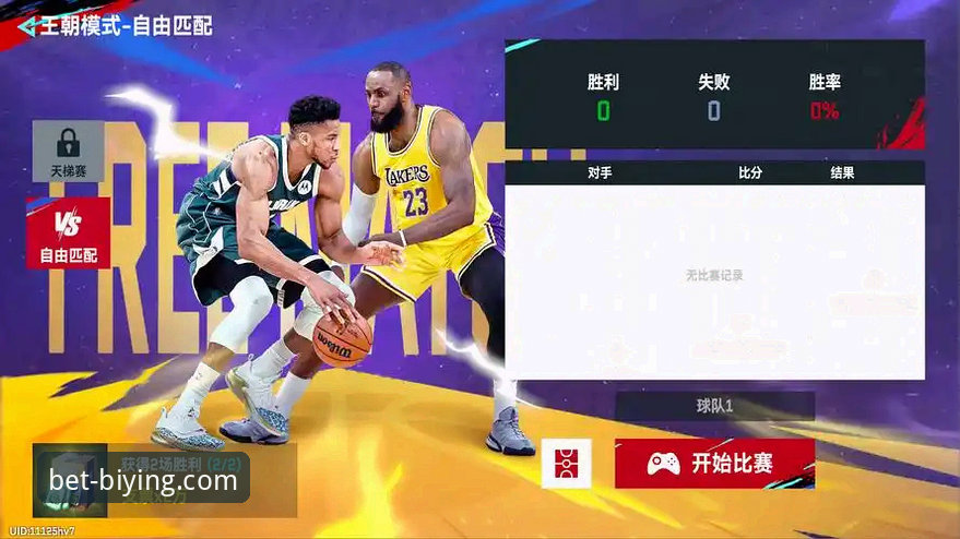 必赢官网客户端 必赢体育平台v3.5.1版本深度解析:客户端功能对比与用户体验全面评估
