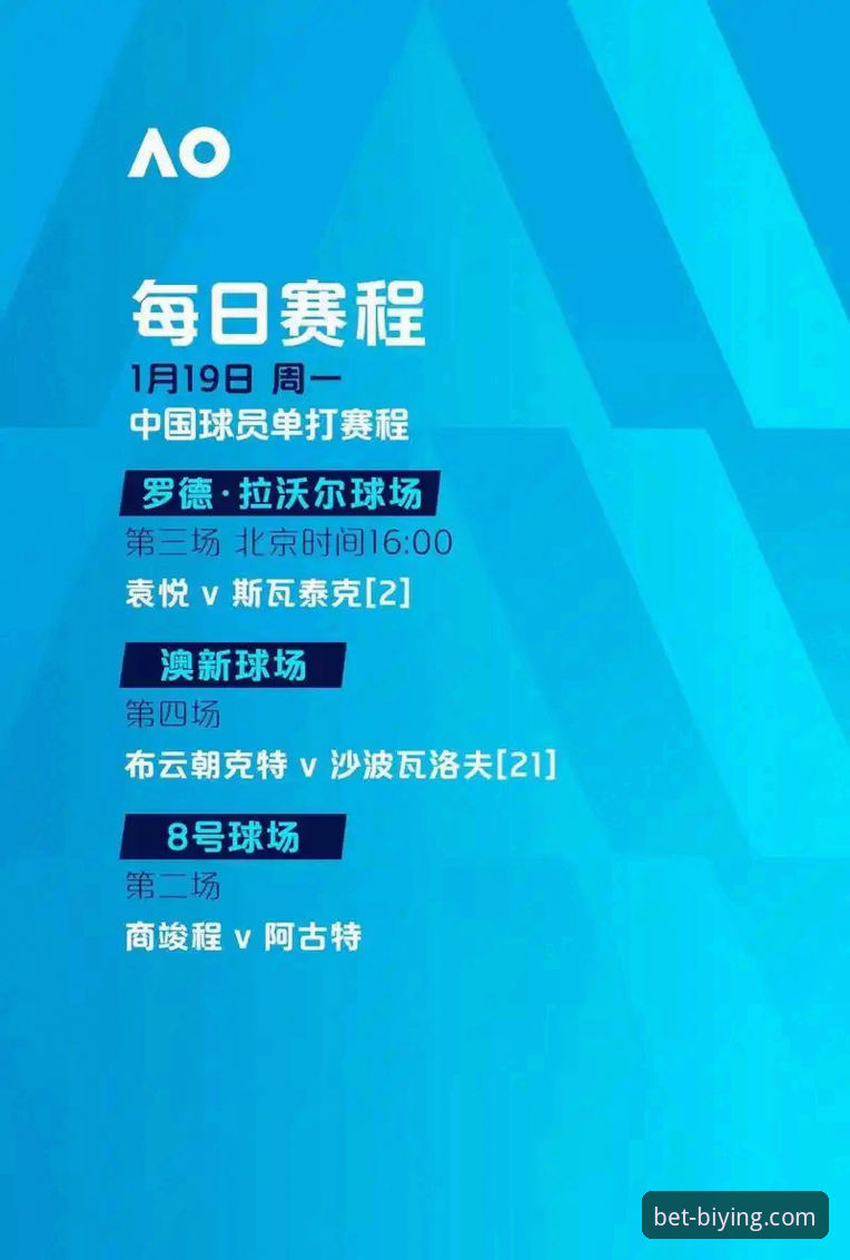 必赢体育平台与365平台全面对比指南：从登录入口到用户体验的深度解析